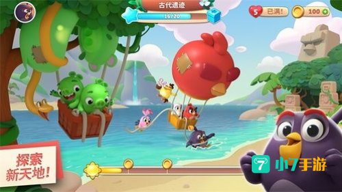 愤怒的小鸟免费下载