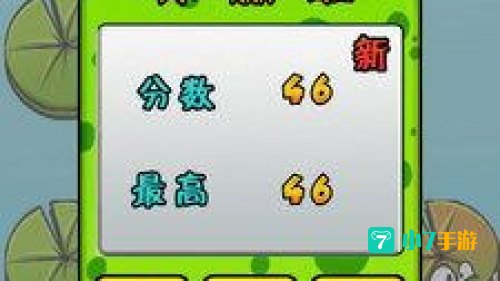 智力小游戏