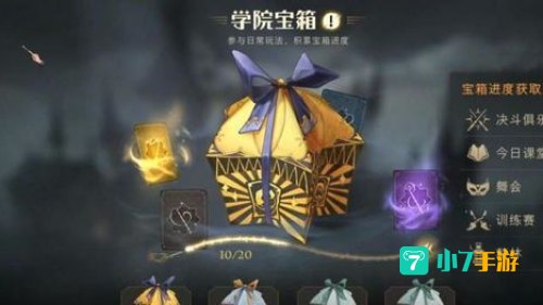 哈利波特魔法觉醒礼包码