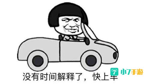 36个老司机破解软件