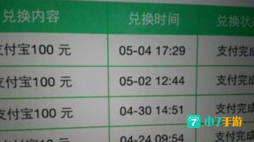 36个老司机破解软件