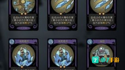 冰法卡组
