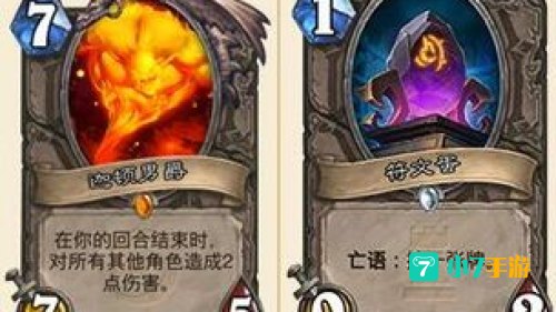 冰法卡组