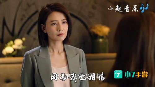 我曾经等过你 因为我也相信是什么歌
