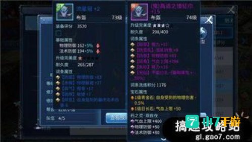 倩女幽魂武器石之灵