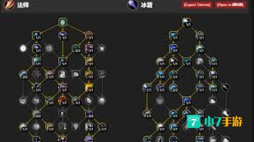 wow工程学分支
