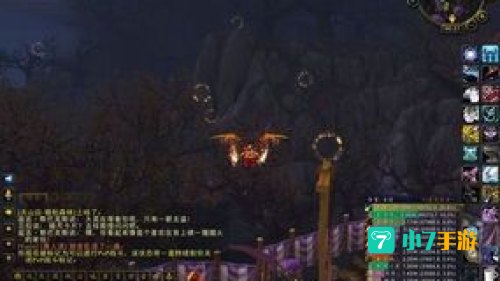 炽燃之翼