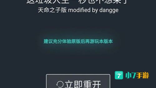 重开人生模拟器