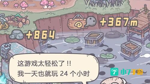 最强蜗牛