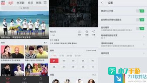 搜狐视频如何下载：轻松掌握视频下载方法
