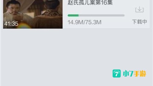 搜狐视频如何下载