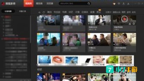 搜狐视频如何下载