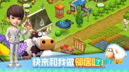 农场下载